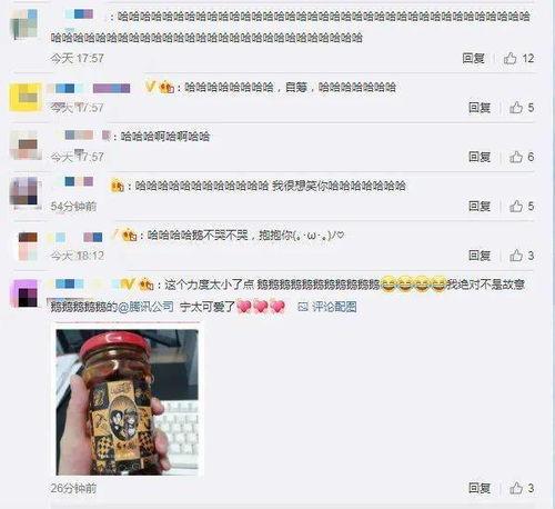 瓜老师.吃瓜网91爆料,吃瓜网91最新猛料大揭秘