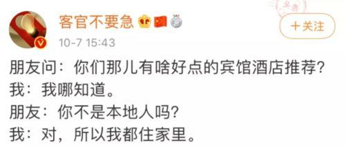 潜规则是什么意思网络用语 明星图片,网络用语中的明星图片暗语