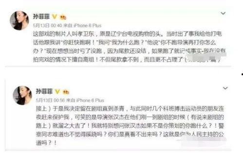 潜规则是什么意思网络用语 明星图片,网络用语中的明星图片暗语