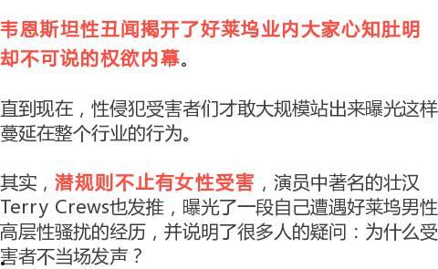 潜规则是什么意思网络用语 明星图片,网络用语中的明星图片暗语