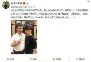 网红黑料爆料网在线看 社会热点话题2025 娱乐最近热门消息,社会热点与娱乐焦点齐飞