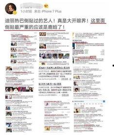 网红黑料爆料网在线看 社会热点话题2025 娱乐最近热门消息,社会热点与娱乐焦点齐飞