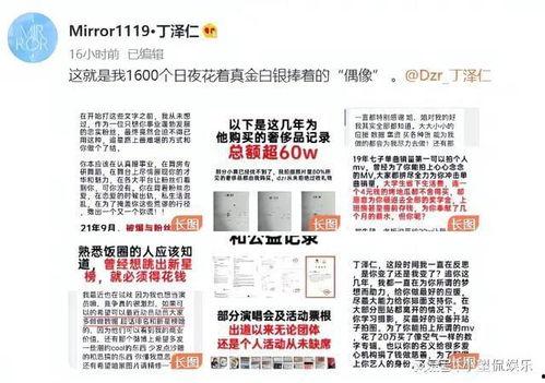 明星排名大全 热门大瓜汇总,热门大瓜盘点，揭秘娱乐圈最新动态