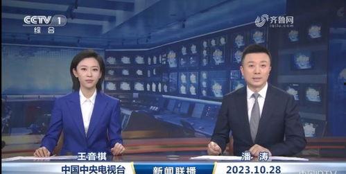 吃瓜网官网免费观看 娱乐简短新闻,免费畅享娱乐简讯，轻松掌握娱乐圈动态