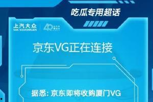 金主爆料,揭开行业黑幕背后的惊人真相