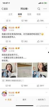 娱乐圈吃瓜合集网盘下载