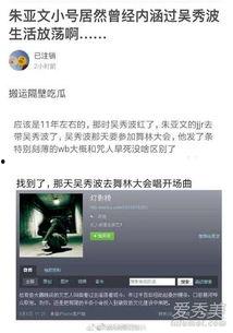 明星资讯是什么意思,揭秘娱乐圈最新动态