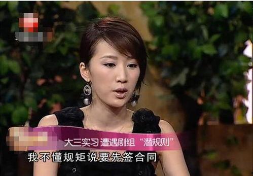 娱乐圈潜规则有哪些 网红黑料社,揭秘娱乐圈潜规则与网红黑料背后的真相