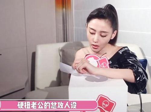 =明星明星公开道歉