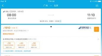 携程改价门撕开ota最狠潜规则