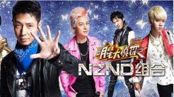 吃瓜爆料 明星大侦探第二季,揭秘娱乐圈悬疑案，瓜王侦探团再战江湖