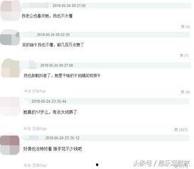 抖音网红爆料网站大全,揭秘网红幕后故事